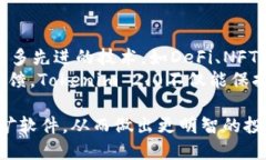 baiotiTokenim 2.0：结合哪些软件进行挖矿？/baioti