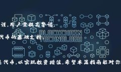   Tokenim 2.0市场如何将BTC兑换为代币的详细指南