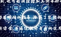 tokenim2.0转账显示网络异常的原因及解决方法tok