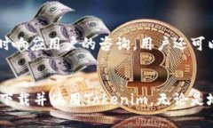   如何解决Tokenim在苹果设备上无法下载的问题
