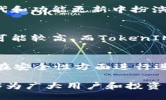 与关键词  钱包项目测评报告：TokenIM 2.0的优缺点