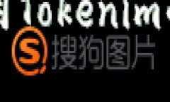 苹果手机使用Tokenim的安全性分析