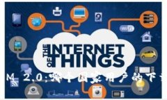 : TokenIM 2.0：哪个国家用户的下载量最高？