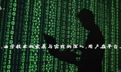   区块链复利的概念及其应用解析 /  guanjianci 区块