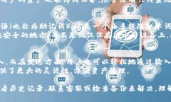   如何找到Tokenim 2.0钱包原来地址 /  guanjianci Tok