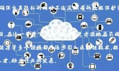  区块链网络服务定义与应用详解/ 区块链, 网络服