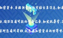   火币网USDT如何转账到Tokenim 2.0? /  guanjianci 火币