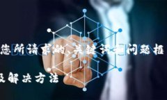 注意：由于文章内容较长，以下只是简要介绍您