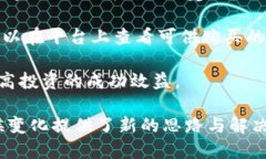   碳汇区块链：实现碳交易和可持续发展新模式