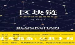 TokenIM 2.0 使用指南：从新手到高手的完整教程