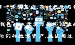 biao ti如何使用手机制作Tokenim冷钱包/biao tiTokeni