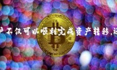 思考和关键词  火币如何转移到TokenIM 2.0：详细步