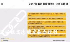   Tokenim 2.0资产密钥分享指南：如何安全地给他人