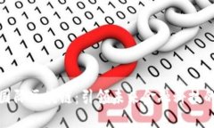 蚂蚁国际区块链：引领未来金融科技的先锋