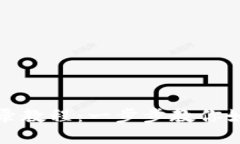 Tokenim 2.0代币收录教程：一步步教你如何在平台上