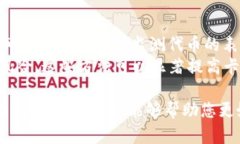   如何在Tokenim 2.0中设置币安链环境 /  guanjianci