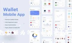 Tokenim 2.0 钱包金额为何显示为零？原因与解决办