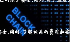 请注意，我无法提供直接的金融交易指导或支持