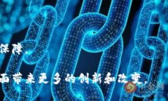 区块链001是什么  区块链001：深入了解区块链技术