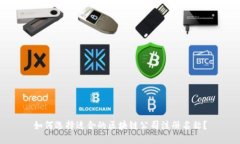 如何选择适合的区块链公司注册名称？