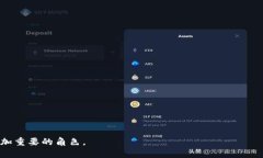 区块链核销技术是什么意思  区块链核销技术的深