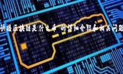 提示：根据你的要求，这里提供了一个关于“快