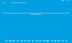 区块链交易所股票代码详解与获取方式