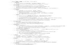 区块链地址缩写详解：理解和使用区块链地址的