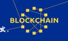   区块链整合五大策略详细解析 /  guanjianci 区块链