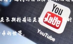 思考一个和    区块链母币详解：什么是母币，如