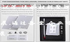 区块链基础平台备案是什么意思  区块链基础平台