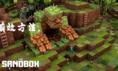 区块链挣钱方式是什么意思  区块链挣钱方式解析