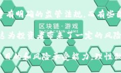   区块链基金评价机制的全面解析与探讨 /  guan