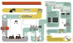 什么是HTT区块链？详解其原理、应用和未来发展