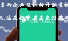 baioti区块链暴富机会与风险解析：如何在数字资