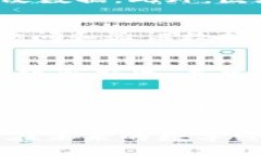 区块链用户账本是什么意思及其应用解析keyword