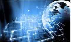 理解区块链技术的需求及其对未来的影响