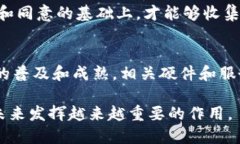   CCTV与区块链：未来监控技术的变革之路 /  gua