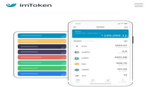 如何轻松兑换Tokenim2.0为HT：详细指南