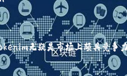 frontmatter
如何顺利安装Tokenim安卓版：详细指南与实用技巧
keywordsTokenim, 安卓安装, 加密钱包, 移动应用, 技术支持/keywords
/frontmatter

什么是Tokenim？
Tokenim是一款极具人气的加密货币钱包应用，特别是在移动用户中受到广泛关注。凭借其安全、便捷的特点，用户能够轻松管理各种数字资产。无论你是加密货币的老手，还是刚刚接触这个领域的小白，Tokenim都能帮助你高效地进行资产管理、交易和投资。

获取Tokenim安卓版的前期准备
在安装Tokenim安卓版之前，有几个小细节需要注意，确保你的设备准备就绪。这包括确保你的设备在可接受的操作系统范围内，通常要求Android版本在5.0及以上。同时，你需要在手机上开启