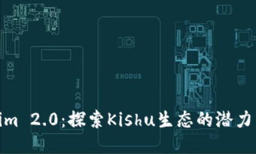 Tokenim 2.0：探索Kishu生态的潜力与机遇
