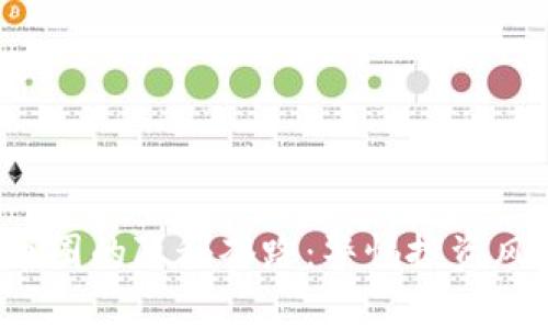 揭示区块链币圈的隐秘套路：警惕投资风险，明智选择