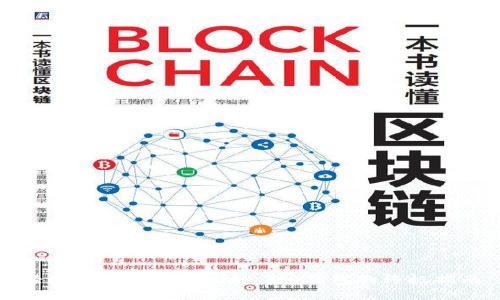 轻松提币到Tokenim 2.0钱包的终极指南