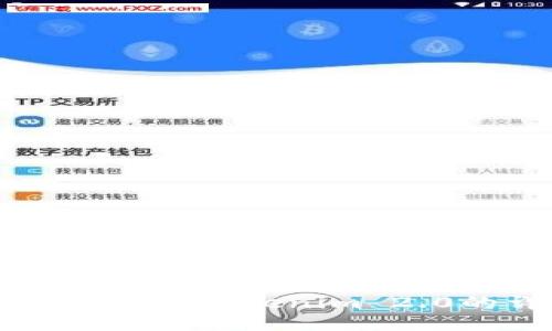 火币钱包转账到Tokenim 2.0的详细指南