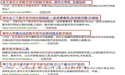 深入解析瑞金正规区块链平台的运作与优势