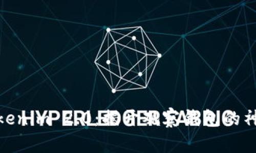 探秘Tokenim 2.0：揭开观察钱包的神秘面纱