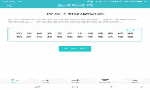探索TokenimApp趋势：抓住数字资产革命的脉搏