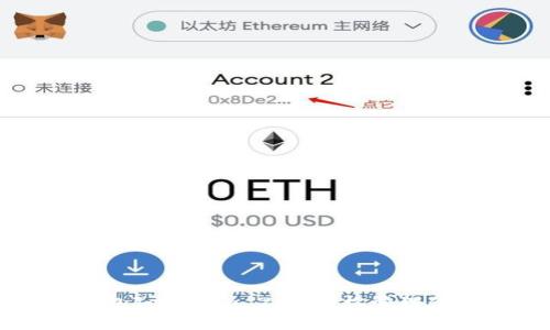 掌握以太钱包Tokenim 2.0：轻松管理你的数字资产