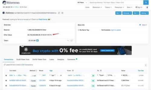 深入探讨：区块链程序号的意义与应用