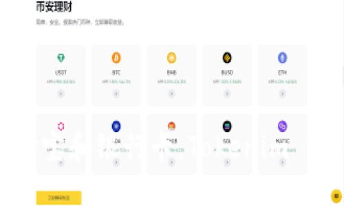 轻松绑定支付宝和银行卡，Tokenim 2.0 用户手册